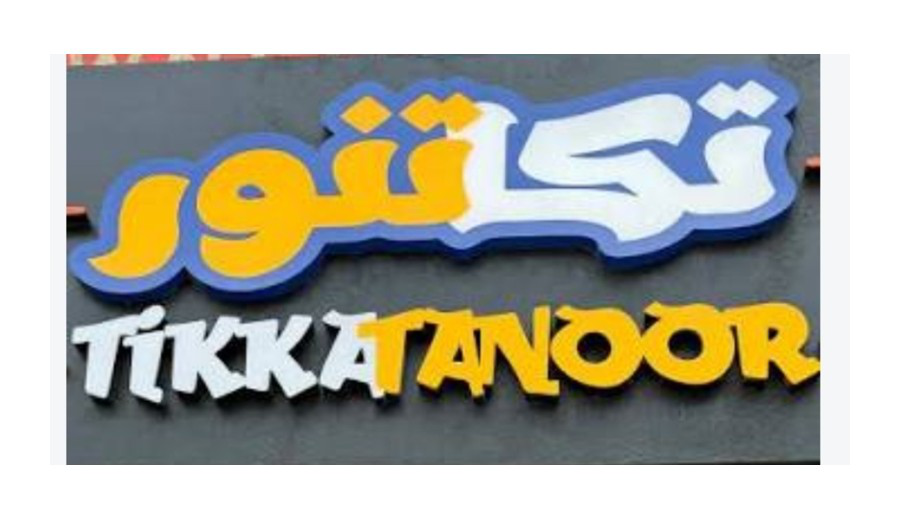 مركز المستقبل اللوجستي